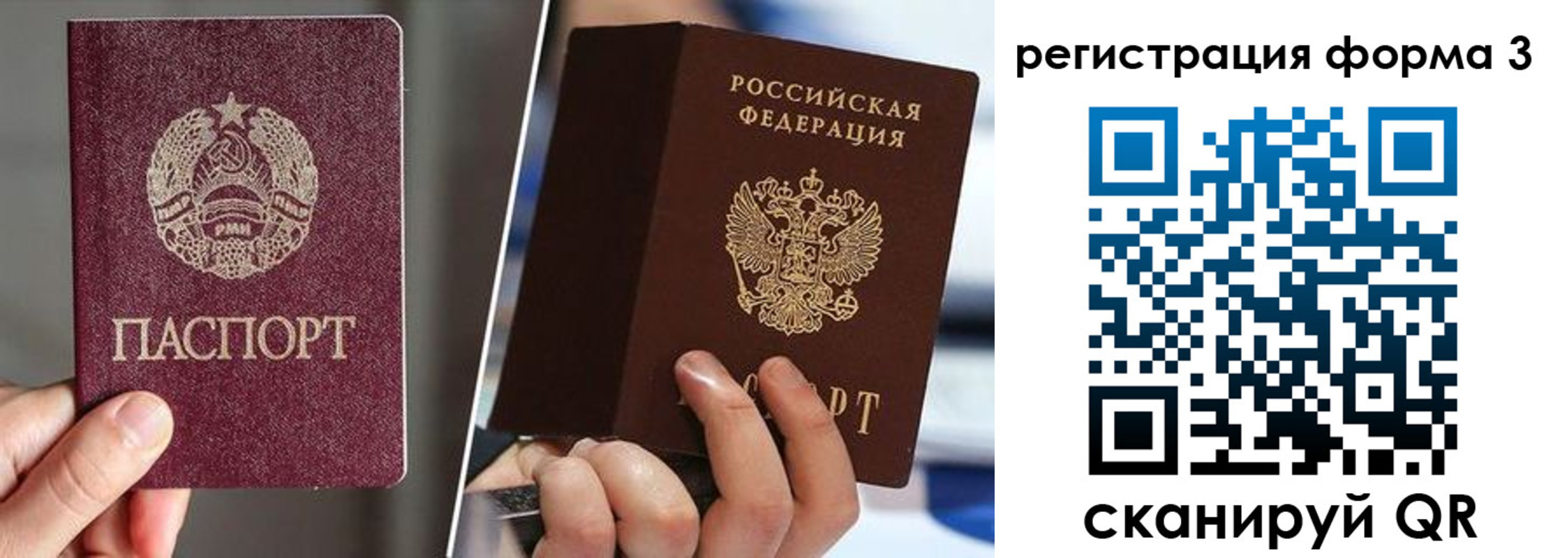 прописка в квартире в Махачкале